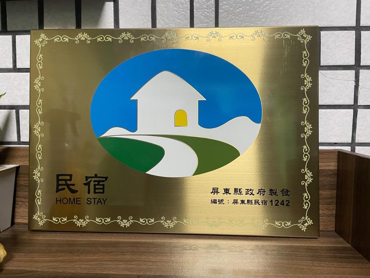 上海民宿 Chaozhou Exterior photo